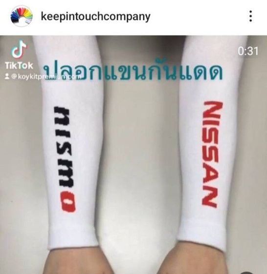 ผลิตและจำหน่ายผ้าคาดผม สายรัดข้อมือ แฟชั่นและกีฬา ปลอกแขนกันแดด ผ้าบัฟ ปลอกแขนพนักงาน สนับเข่าเด็ก ปลอกแขนกันแดดเด็ก สินค้าgarment 
ผลิตไว  รูปที่ 3