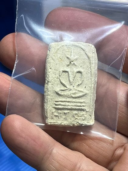 สมเด็จพิมพ์ว่าวจุฬา รูปที่ 8