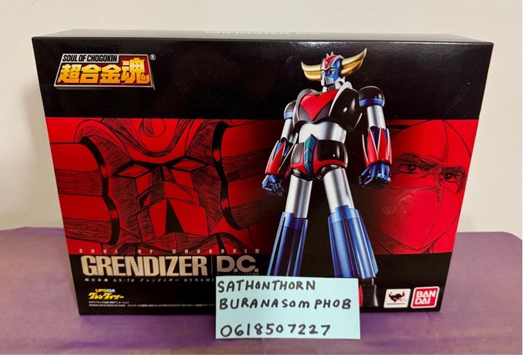 โมเดล Grendizer SOC DC