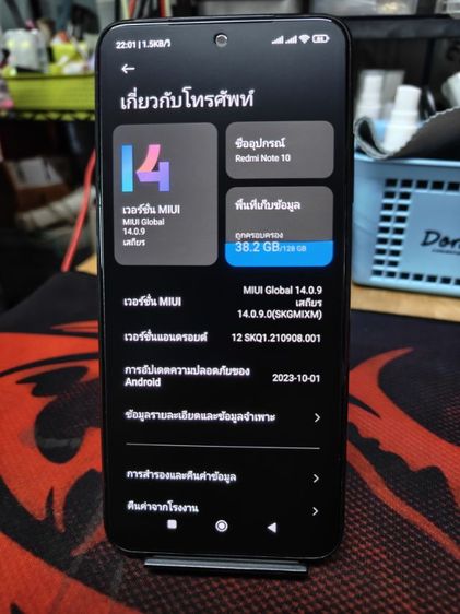 Redmi Note 10 4G ใช้งานปกติ รูปที่ 3