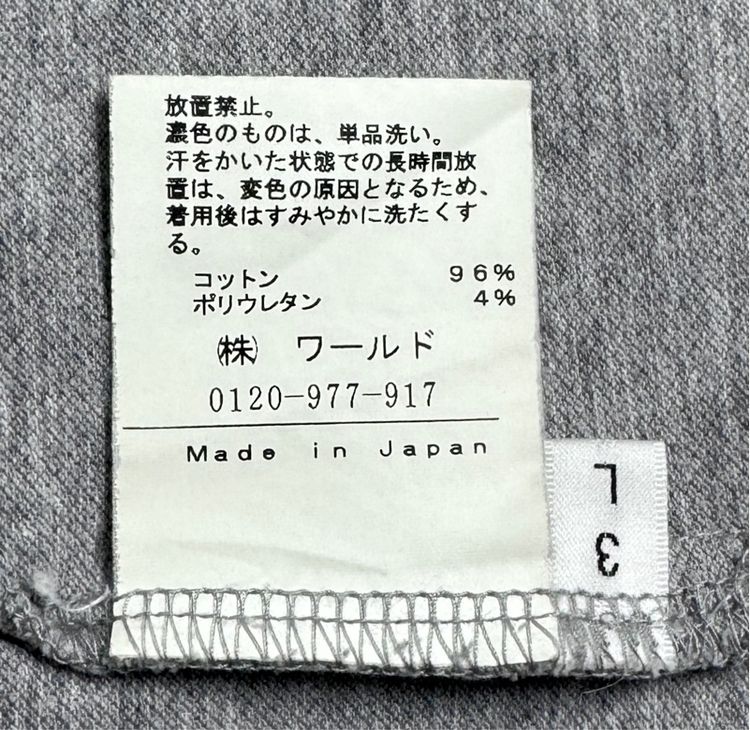 ⚠️MADE IN JAPAN‼️เสื้อโปโล TAKEO KIKUCHI ของแท้ รุ่นราคาแพง  รูปที่ 9