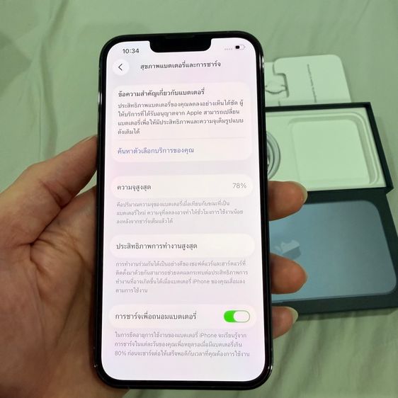 Iphon 13 Pro 256 รูปที่ 2