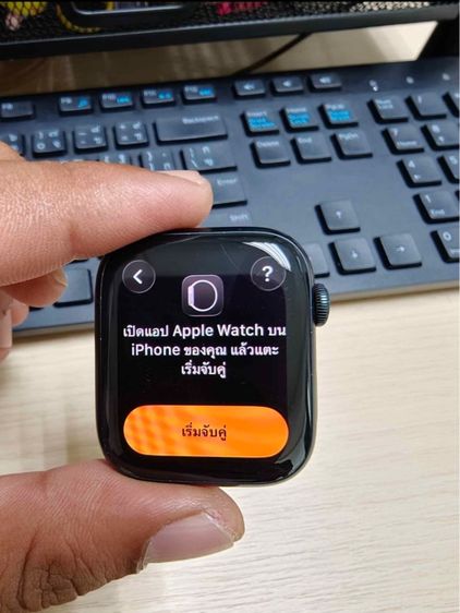Apple Watch Series 7 45 mm gps รูปที่ 2