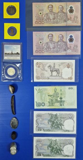 ธนบัตรไทย เซ็ตเหรียญธนบัตรโบราณ