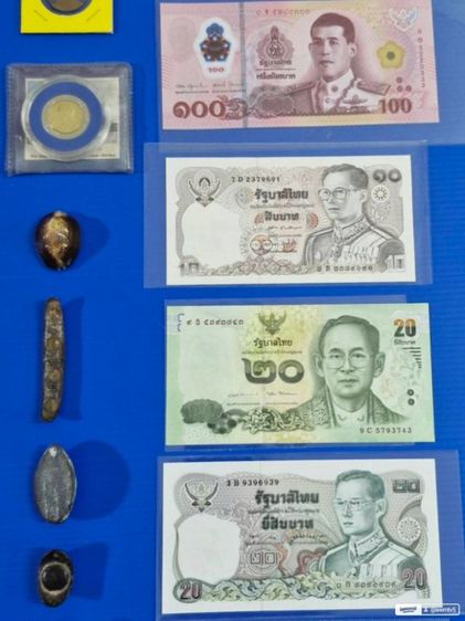 เซ็ตเหรียญธนบัตรโบราณ รูปที่ 2
