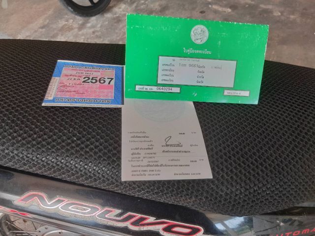 ขายรถ Yamaha Nouvo รูปที่ 6