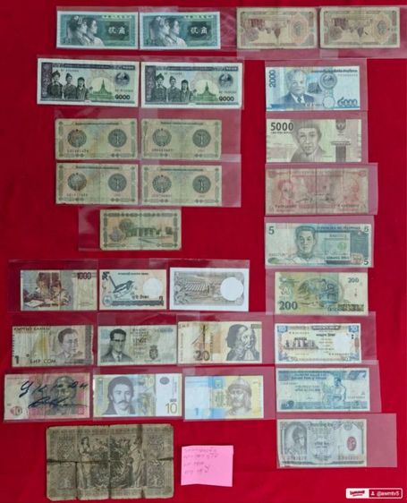 ธนบัตรโบราณต่างประเทศ รูปที่ 2