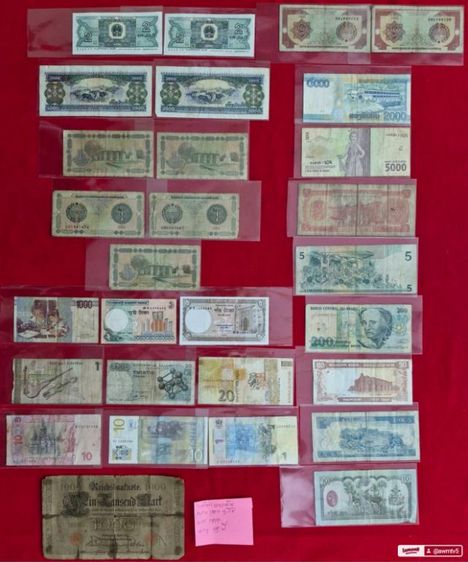 เหรียญ ธนบัตร ต่างประเทศ ธนบัตรโบราณต่างประเทศ