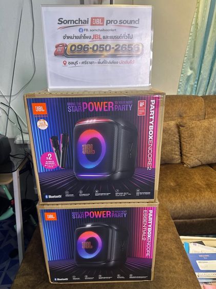 Jblpartybox encores  รูปที่ 2