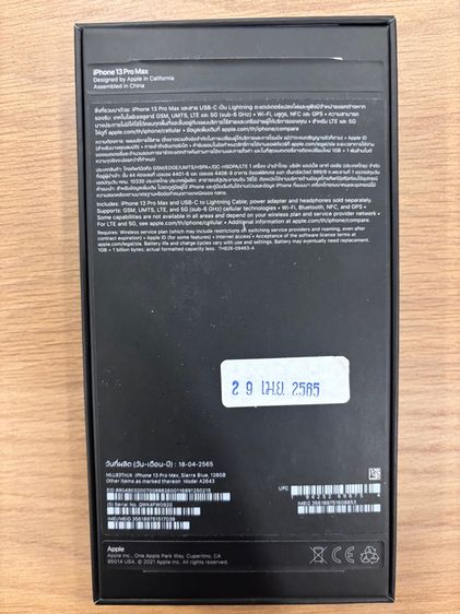 ไอโฟน 13 Pro Max 128 GB สีฟ้า รูปที่ 3