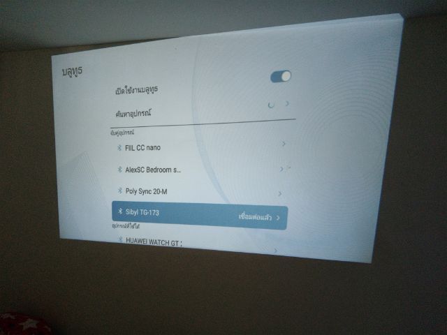โปรเจคเตอร์ SmartTek ขนาดพกพา รูปที่ 4
