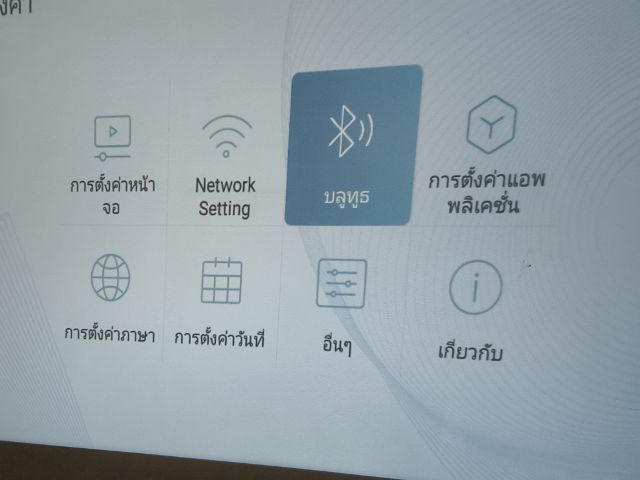 โปรเจคเตอร์ SmartTek ขนาดพกพา รูปที่ 2
