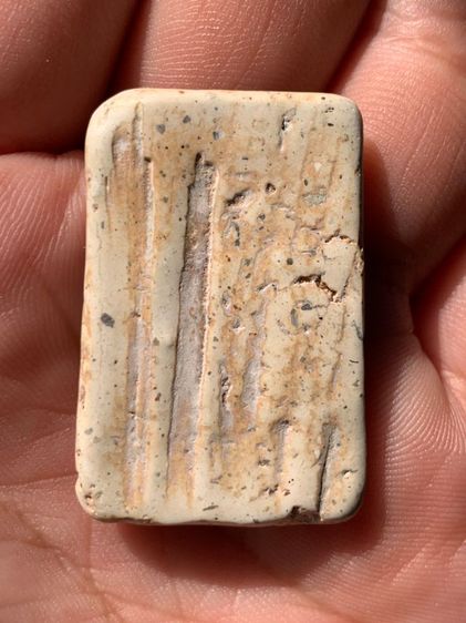 พระสมเด็จพิมพ์ใหญ่ รูปที่ 2