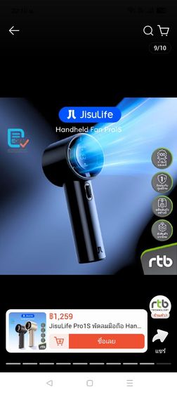 ขายค่ะ...มือ 1 ใหม่แกะกล่อง