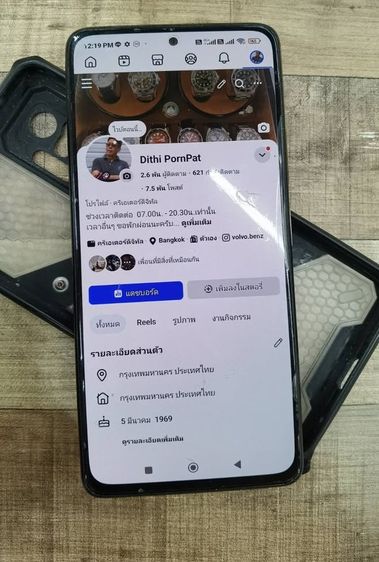 Redmi Note 10 Pro รูปที่ 7