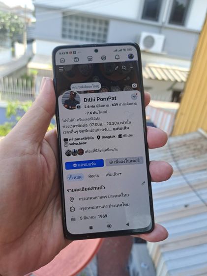 Redmi Note 10 Pro รูปที่ 4