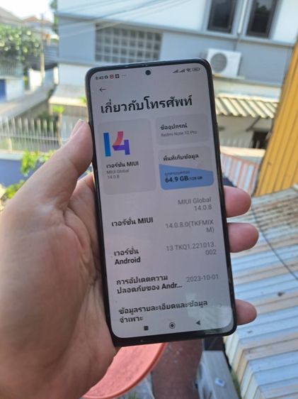 Redmi Note 10 Pro รูปที่ 3