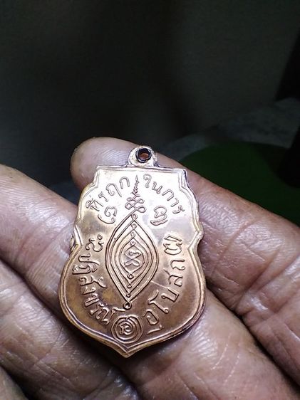 หลวงพ่อกลั่น รูปที่ 2