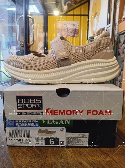 รองเท้าskechers