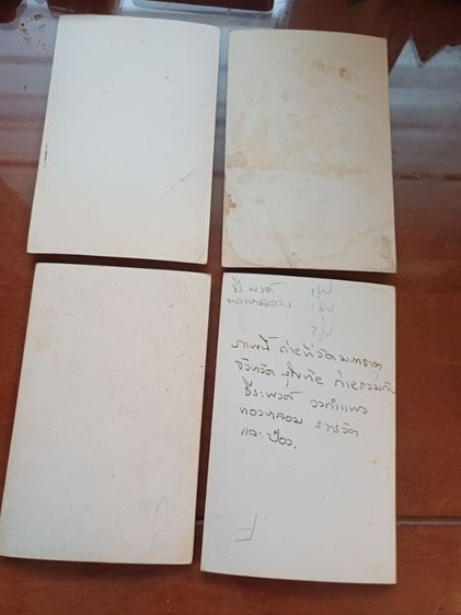 รูปถ่ายเก่า12รูป รูปที่ 3