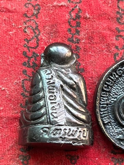 หลวงพ่อแพ พ่อเงิน รูปที่ 5