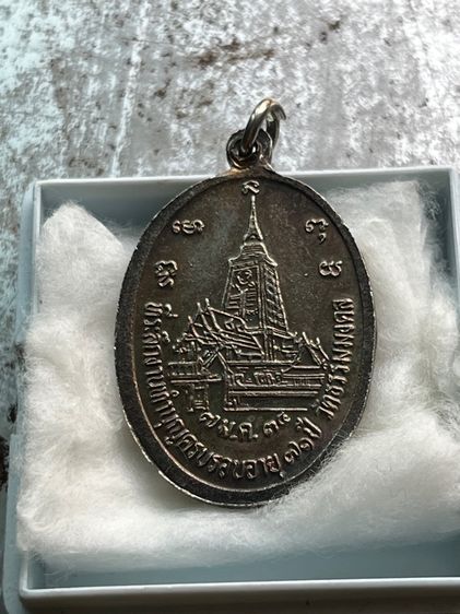 หลวงพ่อวิริยังค์  รูปที่ 4