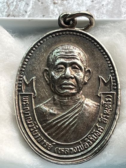 หลวงพ่อวิริยังค์  รูปที่ 3