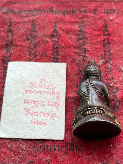 พระหล่อ รูปที่ 10