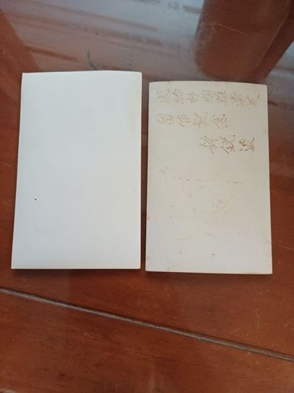 รูปถ่ายเก่า14รูป รูปที่ 9