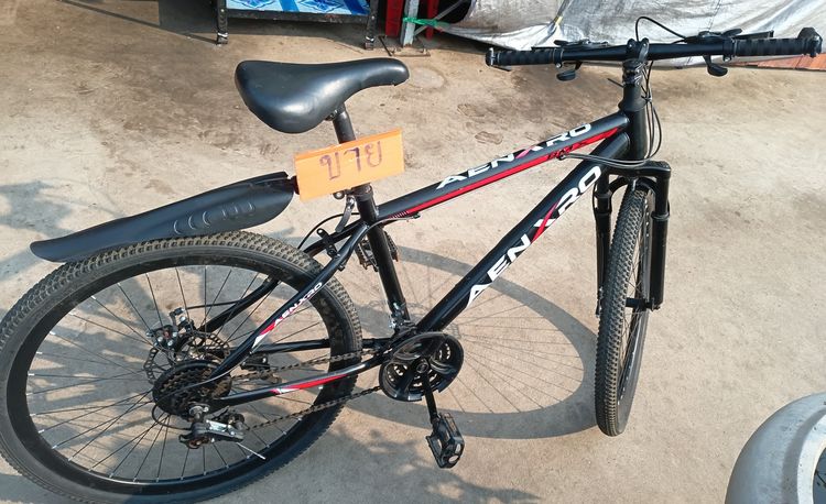 จักรยาน