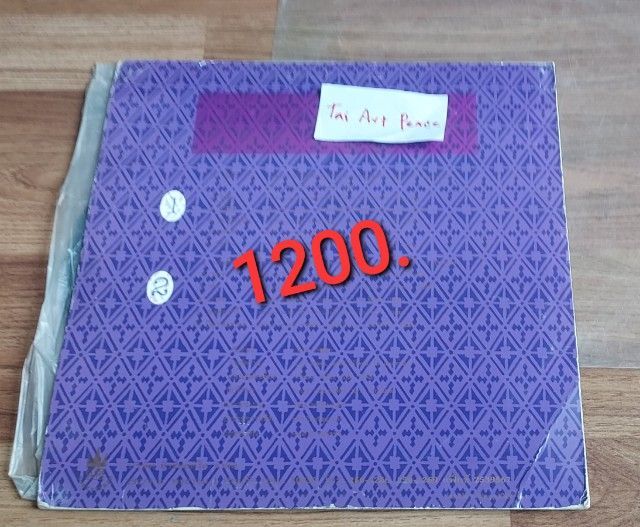 แผ่นเสียง เพลงพระราชนิพนธ์ รูปที่ 6