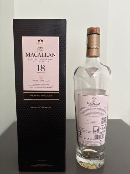 ขวดเหล้าเปล่าThe MACALLAN 18 รูปที่ 3