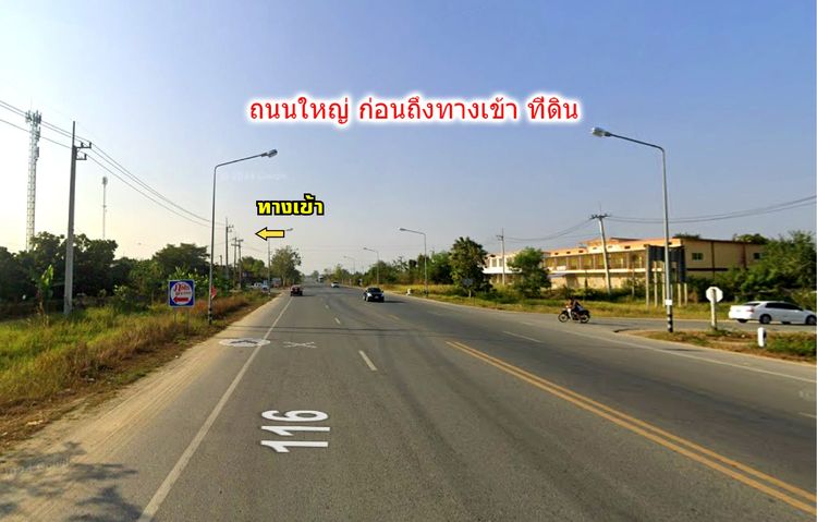 ขายที่ดินลำพูน ขายที่ดินป่าซาง ที่ดินผืนใหญ่ ดอนตอง รูปที่ 4