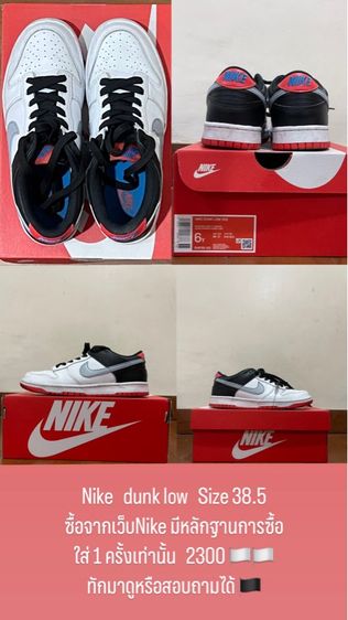 Nike spiderman