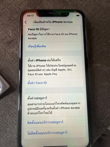 iPhone 11 64 กิ๊ก รูปที่ 5