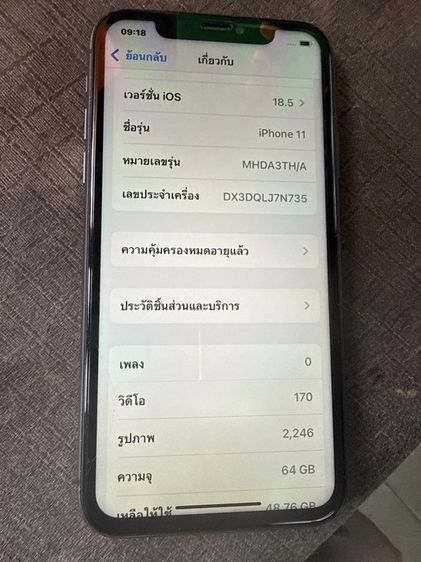 iPhone 11 64 กิ๊ก รูปที่ 8