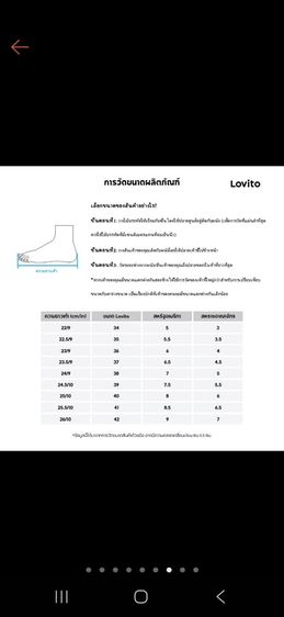 รองเท้าบัลเล่ต์​ สภาพ​ 95เป​อร์เซ็นต์​ รูปที่ 7