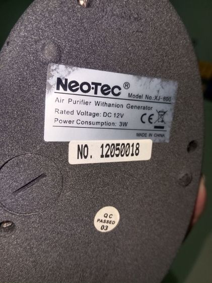 เครื่องฟอกอากาศในรถยนต์ รูปที่ 4