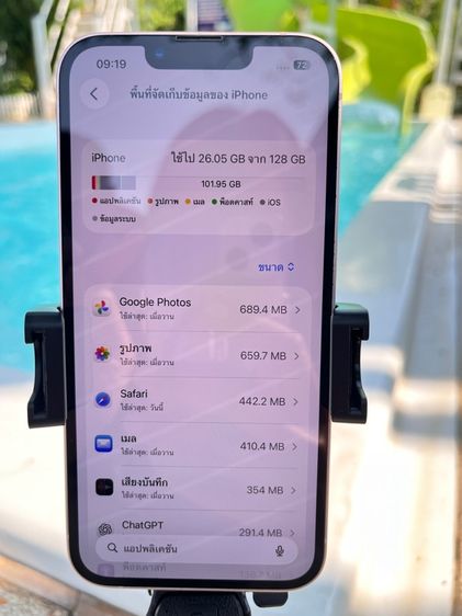 iPhone 13 128GB ใช้งานปกติ ไม่ติดไอคราว เครื่องสวยมาก สุขภาพแบต 76เปอรเซ็น รูปที่ 11