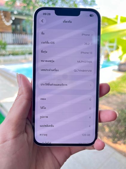 iPhone 13 128GB ใช้งานปกติ ไม่ติดไอคราว เครื่องสวยมาก สุขภาพแบต 76เปอรเซ็น รูปที่ 3