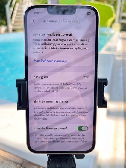 iPhone 13 128GB ใช้งานปกติ ไม่ติดไอคราว เครื่องสวยมาก สุขภาพแบต 76เปอรเซ็น รูปที่ 10