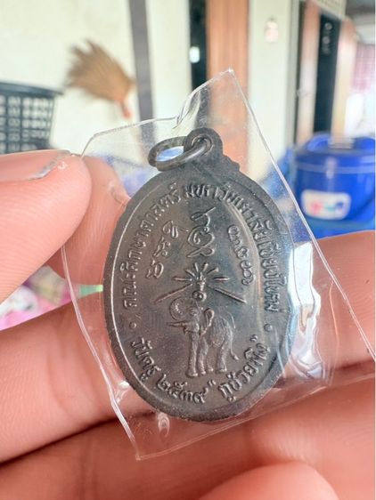 เหรียญหลวงพ่อคูณ รูปที่ 4