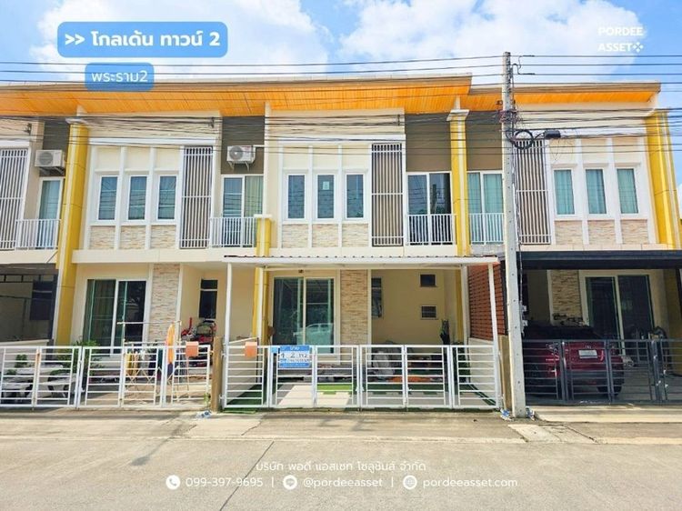 ทาวน์เฮ้าส์ โกลเด้นทาวน์ 2 พระราม 2