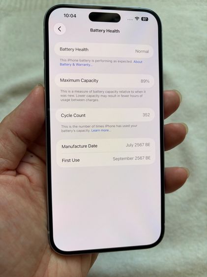 ขาย iPhone 15 Plus สภาพใหม่ไร้รอย เครื่องศูนย์ไทย รูปที่ 9