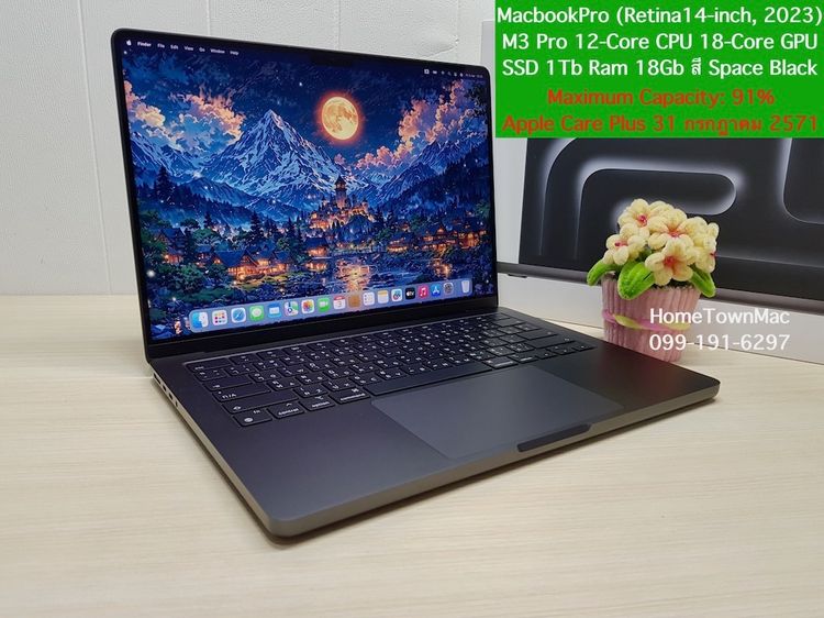 Mackbook Pro 14 Inch แมค โอเอส อื่นๆ อื่นๆ ใช่ MacbookPro (Retina14-inch, 2023) M3 Pro 12-Core CPU 18-Core GPU SSD 1Tb Ram 18Gb Liquid Retina XDR สี Space Black มีประกัน Apple Care Plus