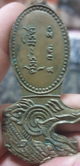 เหรียญเงินหมุนมารศุภร-นริศ 2 ต.ค. 20 รูปที่ 5