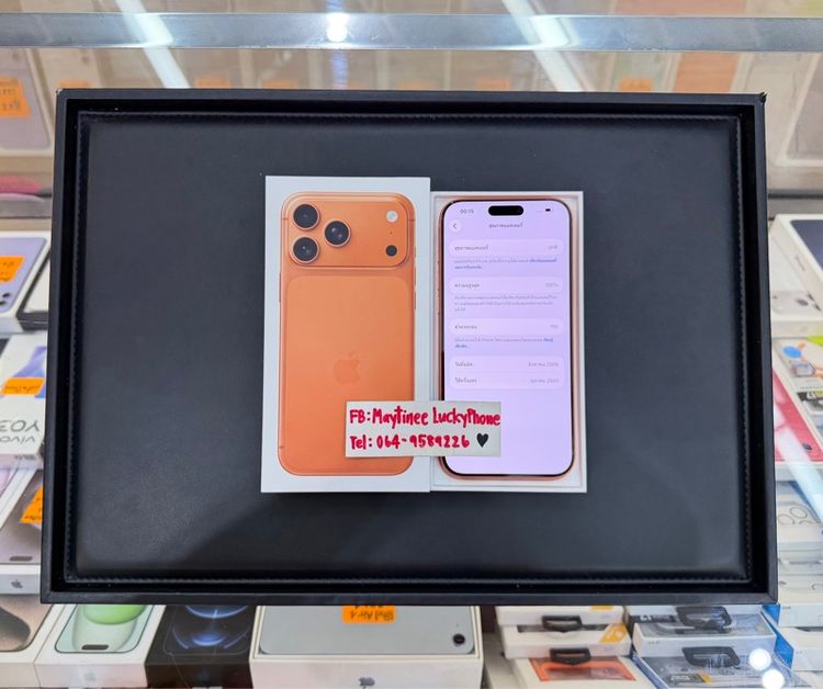 มีระบบผ่อน iPhone 17 Promax 512GB สีส้ม ปกศ ต.ค 2569 รูปที่ 9