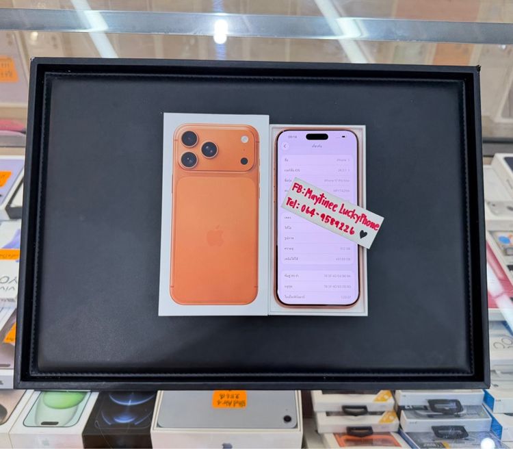 มีระบบผ่อน iPhone 17 Promax 512GB สีส้ม ปกศ ต.ค 2569 รูปที่ 8
