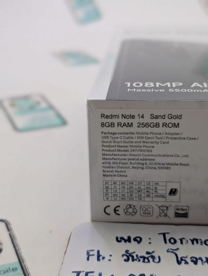 ขาย เทิร์น Redmi Note 14 Ram 8 Rom 256 ศูนย์ไทย ของใหม่มือ 1 ประกัน 15 เดือน เพียง 4,290 บาท ครับ รูปที่ 3