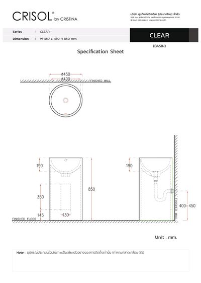 CRISTINA อ่างล้างหน้าหินสังเคราะห์แบบตั้งพื้น รุ่น CLEAR 45  รูปที่ 5